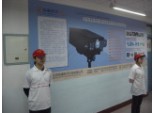 JRXS型三维扫描系统成为四川省职业技能大赛指定设备